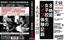 EDVX-000/edvx001のメインビジュアル