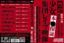 EEIX-003/eeix00003のメインビジュアル
