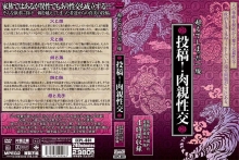 EEPL-001/eepl00001のメインビジュアル