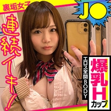 EGFJ-003/egfj003のメインビジュアル