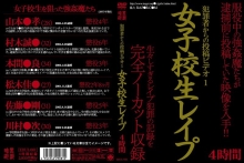 EHUL-000/ehul001のメインビジュアル