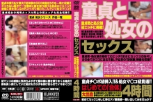 EJQL-000/ejql001のメインビジュアル