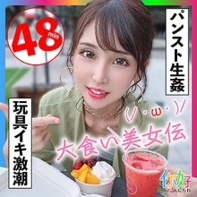 ELLO-017/ello017のメインビジュアル