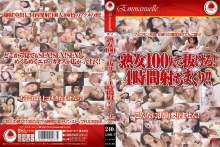 EMAF-077/emaf00077のメインビジュアル