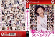 EMAF-129/emaf00129のメインビジュアル