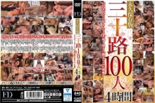EMAF-438/emaf00438のメインビジュアル