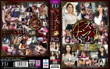 EMAF-596/emaf00596のメインビジュアル
