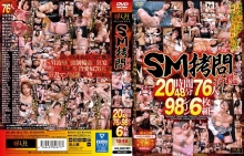 EMAZ-353/emaz00353のメインビジュアル