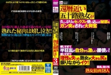 EMBW-185/embw00185のメインビジュアル