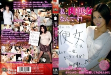 EMBZ-039/embz00039のメインビジュアル