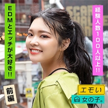 EMST-004/emst004のメインビジュアル
