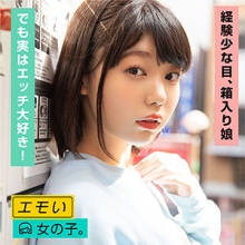 EMST-006/emst006のメインビジュアル