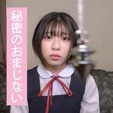ENDS-002/ends002のメインビジュアル