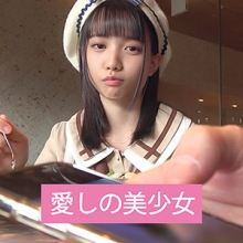 ENDS-006/ends006のメインビジュアル
