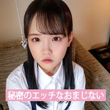 ENDS-008/ends008のメインビジュアル