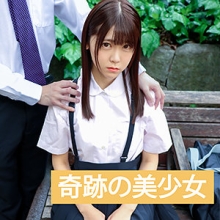 ENDS-030/ends030のメインビジュアル