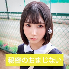 ENDS-037/ends037のメインビジュアル