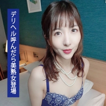 ENDS-079/ends079のメインビジュアル