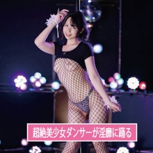 ENDS-126/ends126のメインビジュアル