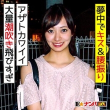ENDX-321/endx321のメインビジュアル