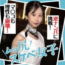 ENDX-441/endx441のメインビジュアル