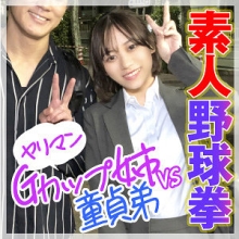 ENDX-446/endx446のメインビジュアル