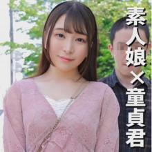 ENDX-472/endx472のメインビジュアル