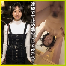 ENDX-498/endx498のメインビジュアル