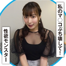 ENDX-509/endx509のメインビジュアル