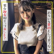 ENDX-514/endx514のメインビジュアル