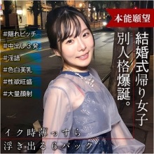 ENDX-515/endx515のメインビジュアル