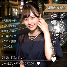 ENDX-518/endx518のメインビジュアル