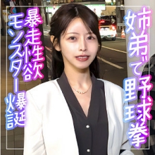 ENDX-532/endx532のメインビジュアル