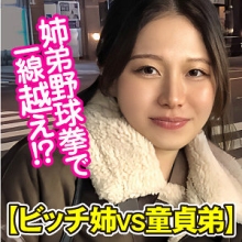 ENDX-533/endx533のメインビジュアル