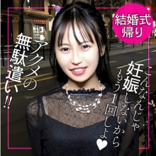 ENDX-539/endx539のメインビジュアル