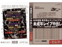 EPPL-000/eppl001のメインビジュアル