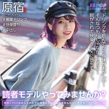 EPSB-001/epsb001のメインビジュアル