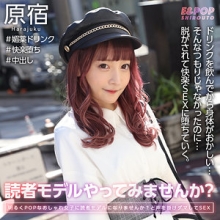 EPSB-002/epsb002のメインビジュアル