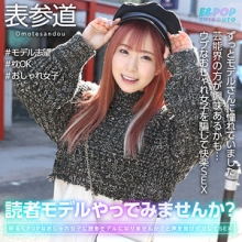EPSB-004/epsb004のメインビジュアル