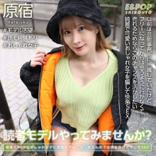 EPSB-005/epsb005のメインビジュアル