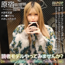 EPSB-006/epsb006のメインビジュアル