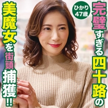 EQT-467/eqt467のメインビジュアル