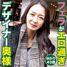 EQT-472/eqt472のメインビジュアル