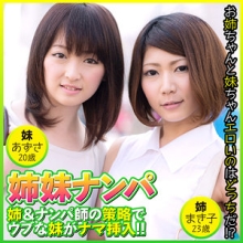 EQT-482/eqt482のメインビジュアル