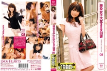 ERH-056/erh00056のメインビジュアル