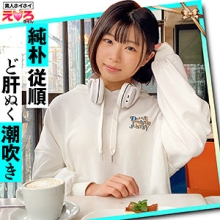 ERK-020/erk020のメインビジュアル