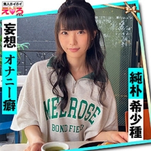 ERK-024/erk024のメインビジュアル