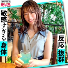 ERK-028/erk028のメインビジュアル