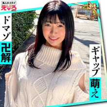 ERK-035/erk035のメインビジュアル