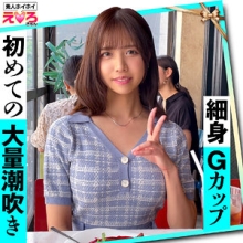 ERK-046/erk046のメインビジュアル